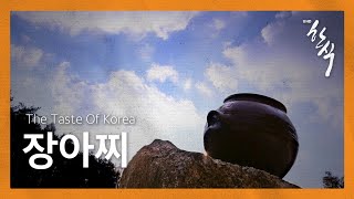 The Taste of Korea, 장아찌