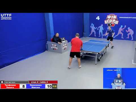 21:00 Трофимов Никита 1-3 Николенко Максим  стол 4  Юг-3  29.01.21