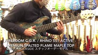 Video thumbnail for FREEDOM CUSTOM GUITAR RESEARCH / Rhino 5st Active Premium Spalted Flame Maple Top / Ash Back by 1484tv イシバシ楽器公式