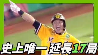 [討論] 季後賽該有突破僵局嗎