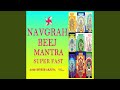 Om Gram Greem Graum Sah Gurave Namah: Brihaspati Beej Mantra 108 Times in 5 Minutes