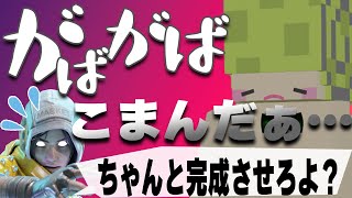 がばがばこまんだぁ でんでん、レイス再現ちゃんとできる？データパック開発日記【Minecraft】