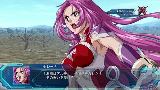 「スーパーロボット大戦OGMD」戦闘演出集：ゲシュテルベン改(セレーナ)