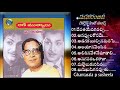 Ghantasala P Susheela All Time Super Hit Melodies Telugu Old Songs Collection NTR ANR HITS