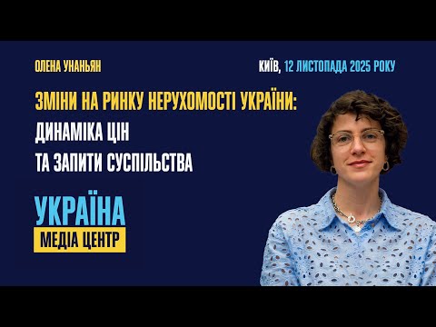 Кількість нових ЖК у продажу в столичному регіоні збільшилася на 70% – "ЛУН"