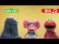 안녕 인사 노래 Hello Song Sesame Street Korean 세서미 스트리트 한국어