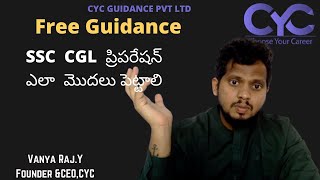 SSC  CGL  ప్రిపరేషన్ ఎలా  మొదలు పెట్టాలి | best ssc cgl coaching in hyderabad|Vanya Raj | CYC
