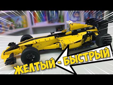 Конструктор TGL 1:8 «Болид  Formula 1» Т5007 / 1682 деталей