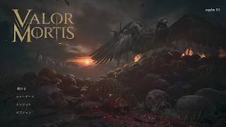 【Valor Mortis】大洞窟を進めていく #4