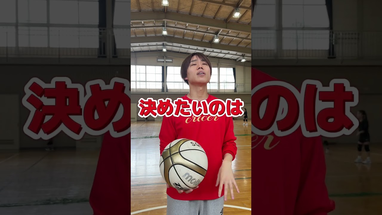 フリースローの違い#スクワッド#バスケあるある #あるある