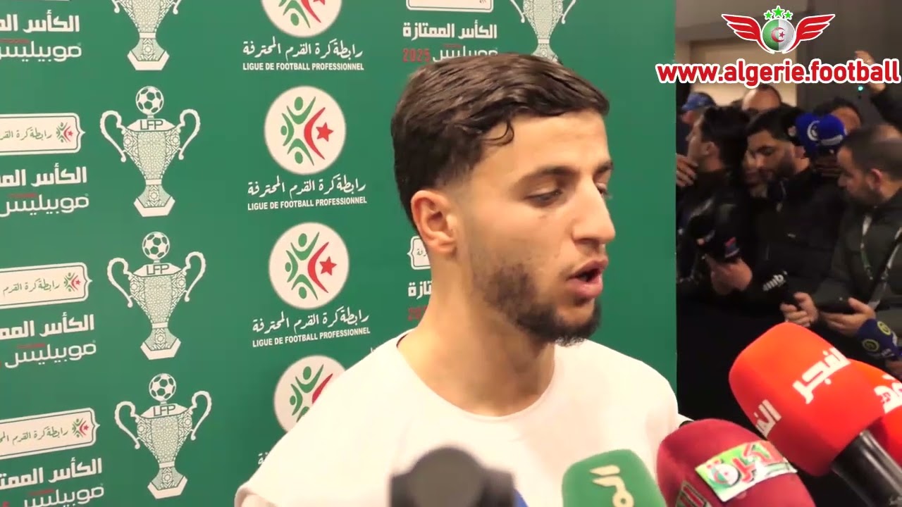 Super Coupe d'Algérie - MC Alger - USM Alger : Zone mixte - Vidéo