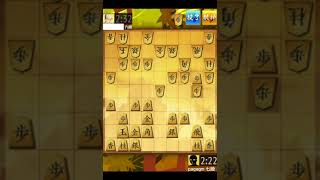将棋ウォーズ（４）向飛