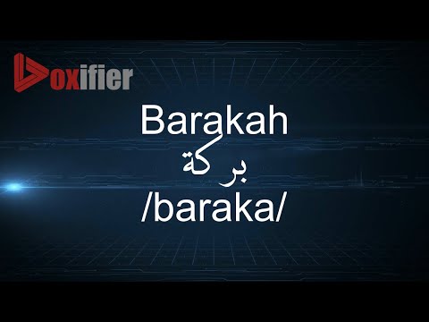How to Pronunce Barakah (بركة) in Arabic - Voxifier.com