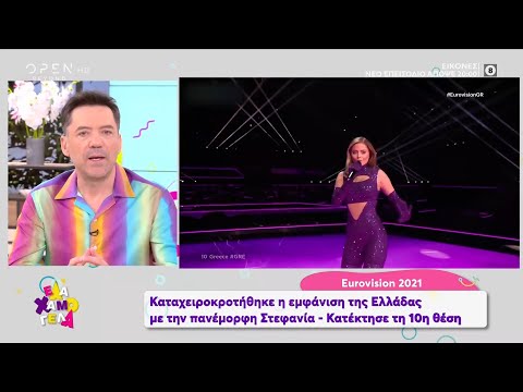 Ο Θάνος Καλλίρης σχολιάζει τον χθεσινό μεγάλο τελικό της Eurovision με νικήτρια την Ιταλία