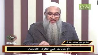 صورة زوجته كثيرة الغضب عند أهلها وتريد منه مالا، ما النصيحة؟