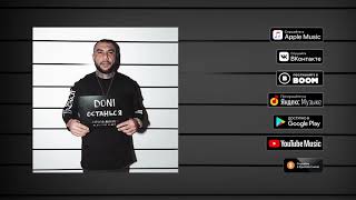 Останься (Ostan’sya) Lyrics English Translation