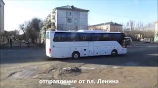 поездка по г Свободный