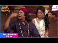 Comedy Nights Bachao Full Ep 24 Osama In The House Colors TV