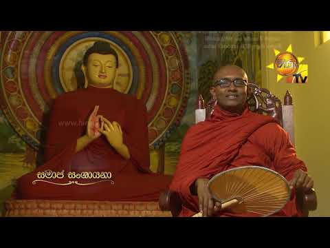 Hiru TV