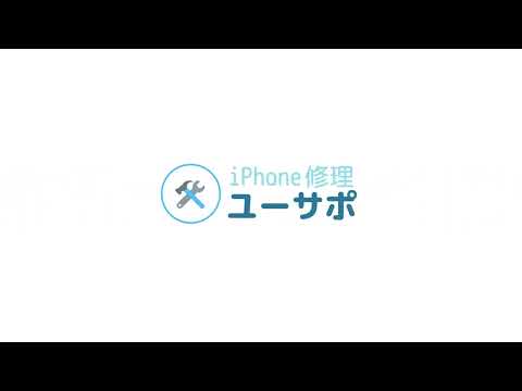 ユーサポ サービス紹介