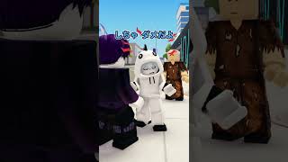 王にふさわしいのはどっち？【ロブロックス】