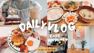VLOG｜初夏のおうち時間とカフェ巡り、”美味しい”を楽しむ日常VLOG🍪｜八王子と高尾へ行こう🚃｜自炊｜社会人Vlog