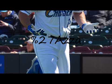 How to pronounce Azza?