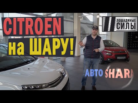 Тест-драйв Citroen C3