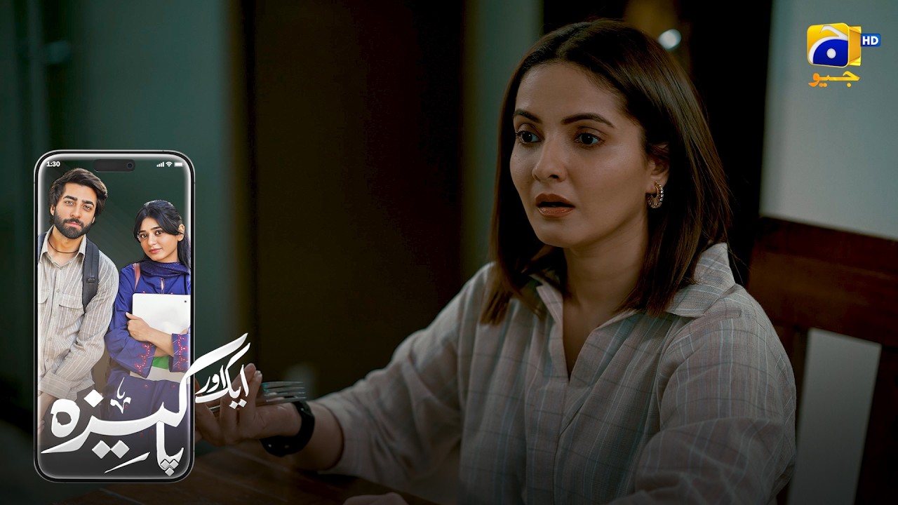 Tumhe Apne Shohar Ke Sath Jana Chahiye Tha || Aik Aur Pakeezah || Har Pal Geo