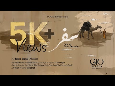 SAFAR, Ode to Four Decades-Official Music Video| Jasim Jamal | Dana Razik | Fidha Bilal | Gio Kerala