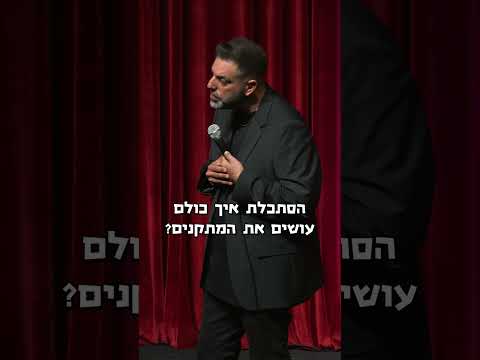 בדיר | דניאל כהן