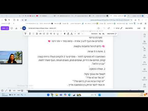 תמונה של כריסטינה נעמני