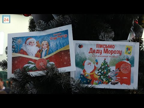 Сотворить чудо может каждый: в Абакане "Ёлка желаний" исполняет мечты ребят, чьи отцы погибли на СВО