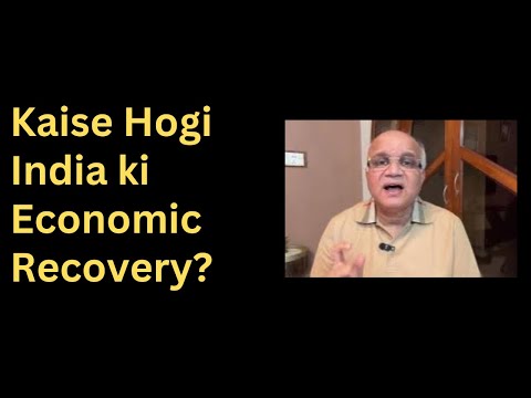Kaise Hogi India ki Economic Recovery?