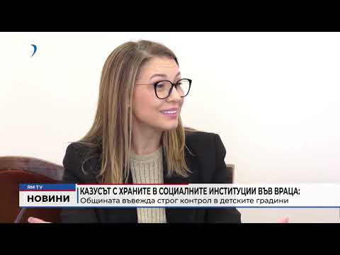 Обедна емисия новини - 13.05.2026