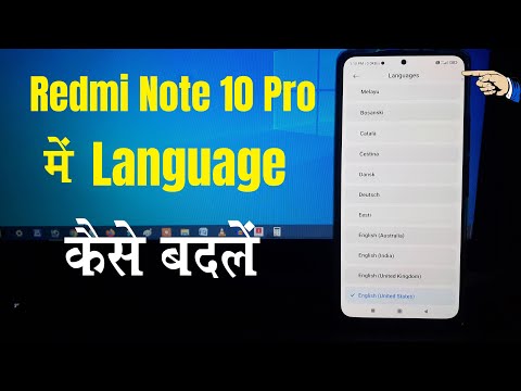 Redmi Note 10 Pro Language Change | Redmi Note 10 Language Settings | Redmi Note 10