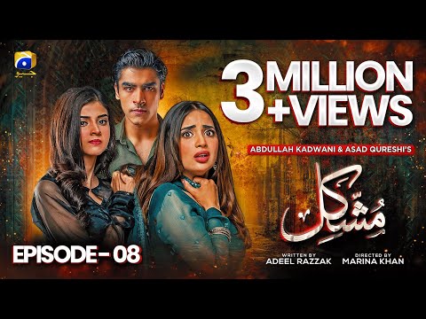 Mushkil Episode 08 - [Eng Sub] - Saboor Ali - Khushhal Khan - Zainab Shabbir - 29th July 2022
