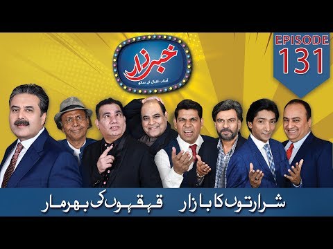 Khabarzar with Aftab Iqbal | Ep 131 | 04 October 2019 | Aap News