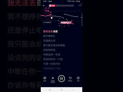 Karaokê Nong Xu Zuo Jia