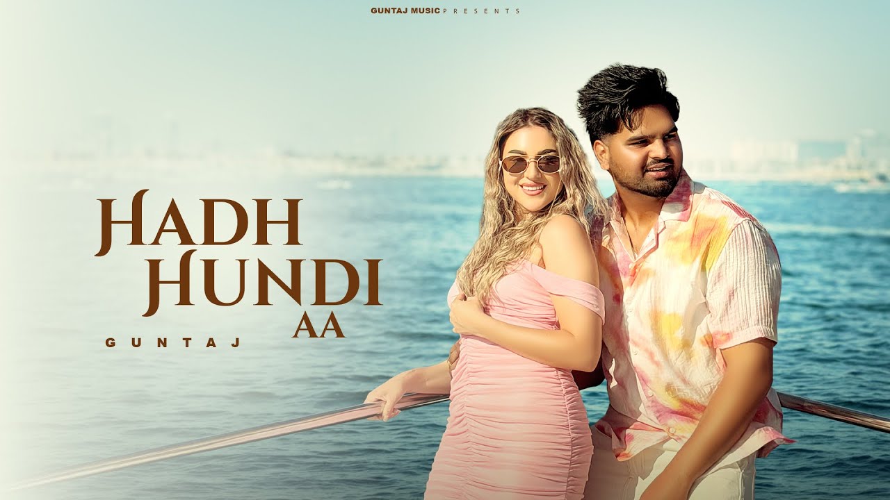 Hadh Hundi Aa Lyrics | Guntaj