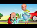 Motu का Magical Plant Motu Patlu