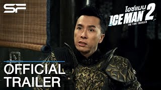 Trailer Preview Image