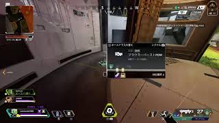 [APEX]寂しくソロラン