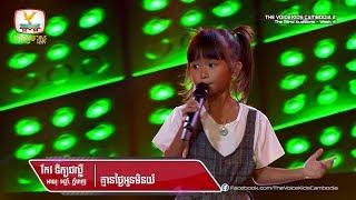 កែវ ទិត្យផល្លី - គ្�