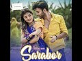 Dil Mor Hoge Sarabor दिल मोर होंगे सराबोर Singer Rishab Singh Thak