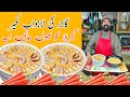 Gajar Ki Kheer Recipe Simple Delicious Gajar Kheer Carrot Kheer Recipe Easy Dessert BaBa Food RRC