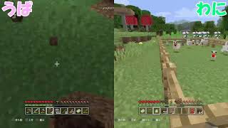 【うぱわに気まぐれ実況】久しぶりにマイクラやってみる（垂れ流し）