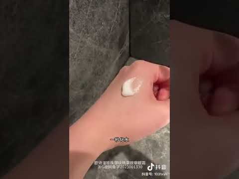 多肽高頻震動按摩淡紋眼霜