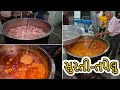 100 કિગ્રા સુરતી મટન કરી તપેલુ સુરતી ખત્