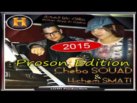 Cheba Souad Duo Yacine Tigre Et Hichem Smati 2015